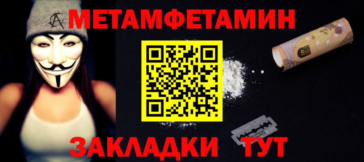 Amphetamine VHQ  АМФЕТАМИН  Медногорск  АМФ  Вход с VPN 