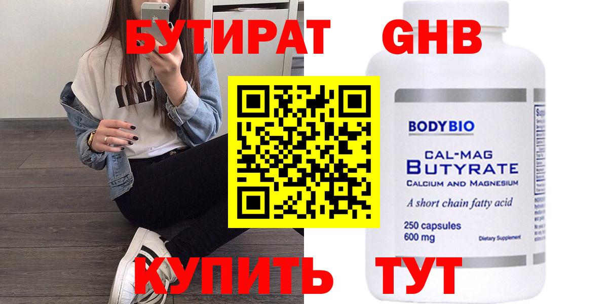 Гашиш Медногорск