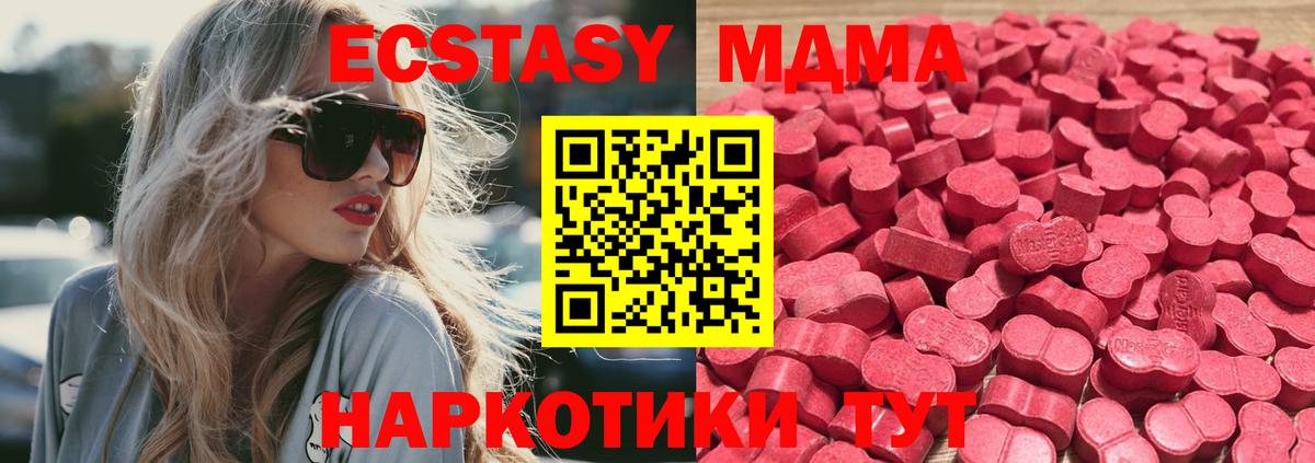 Медногорск  Ecstasy  Вход с VPN  Ecstasy Philipp Plein  ОМГ ОМГ tor  Ecstasy Punisher 
