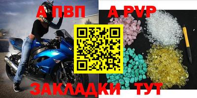 a pvp Тула