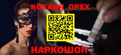 наркотики Туймазы
