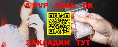 apvp Уссурийск