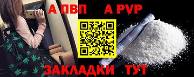 a pvp Тула