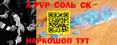 apvp Уссурийск