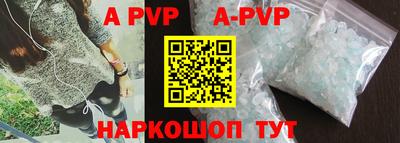 a pvp Тула