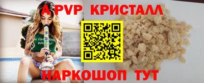 а пвп мука Тулун