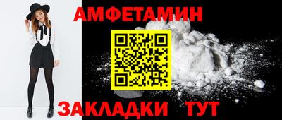 бутират Усть-Илимск