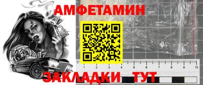 а пвп мука Тулун