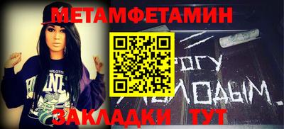 бутират Усть-Илимск