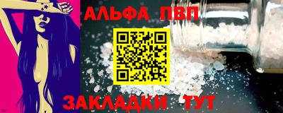 бутират Усть-Илимск
