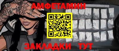 а пвп мука Тулун
