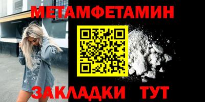наркотики Туймазы