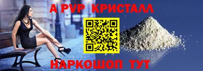 герыч Усть-Джегута