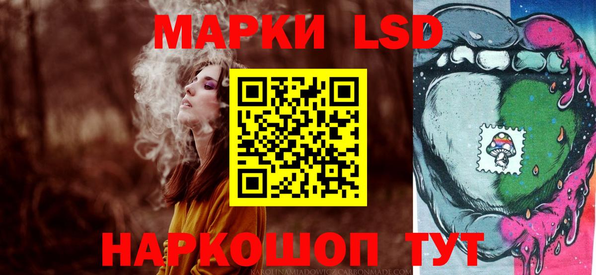 ЛСД экстази кислота  LSD-25 экстази ecstasy  Медногорск  Вход с VPN 