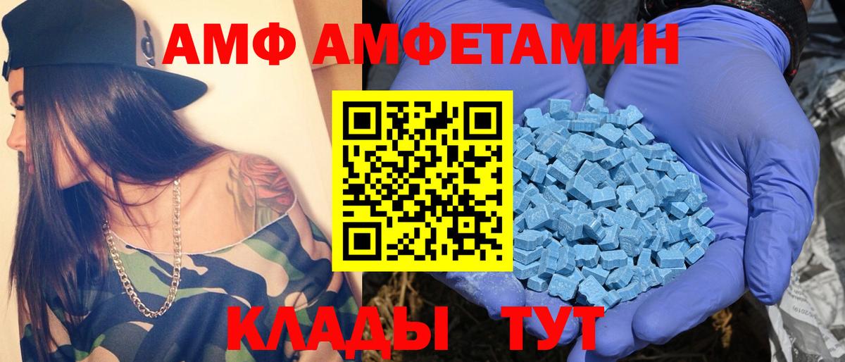 Первитин витя  Вход с VPN  Медногорск  Первитин витя 