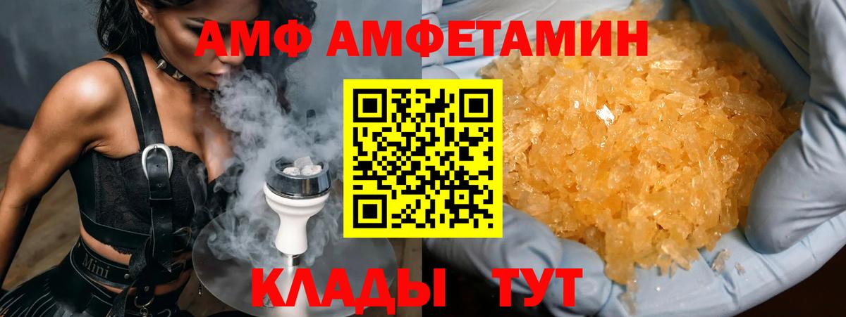 Метамфетамин винт Медногорск