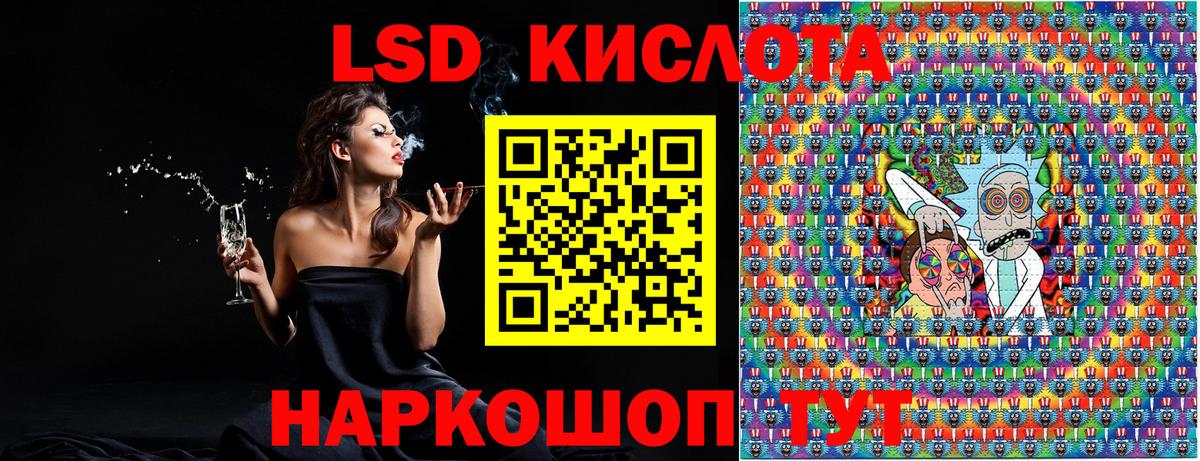Марки 25I-NBOMe 1500мкг Медногорск