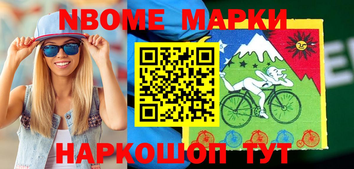 Медногорск  Наркотические марки 1,5мг  Наркотические марки 1,5мг  Вход с VPN 