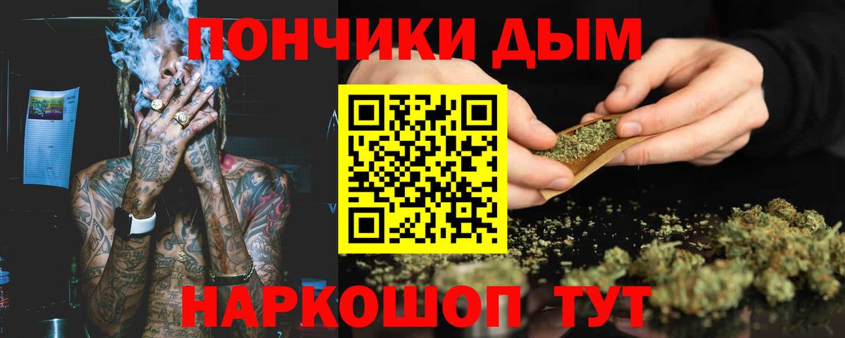 Канабис AK-47 Медногорск