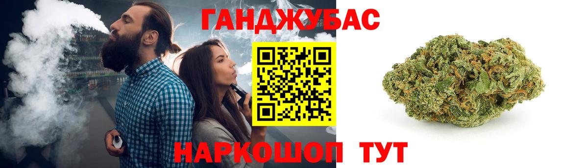 Медногорск  МАРИХУАНА марихуана  Вход с VPN  Конопля тримм 